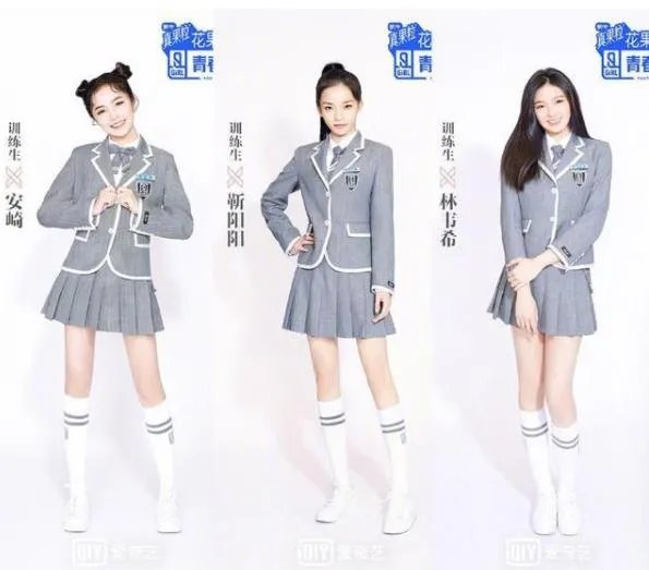 青你2选手证件照:衣服不统一网友有意见