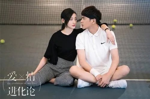 爱情进化论的剧情是什么?