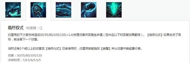 lol牧魂人单挑厉害吗?