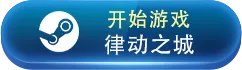 十大音乐动作游戏推荐 十大音乐动作游戏有哪些