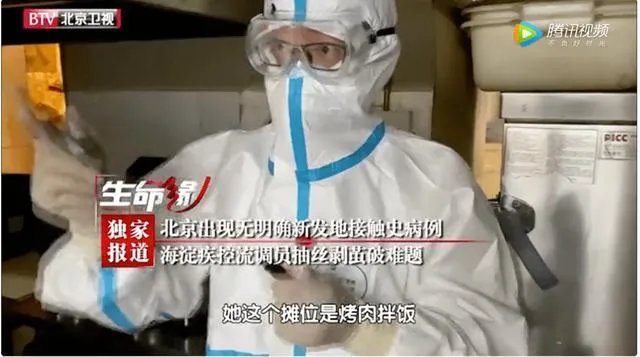 新发地牛羊肉大厅成极高危人群,牛羊肉还能吃吗?