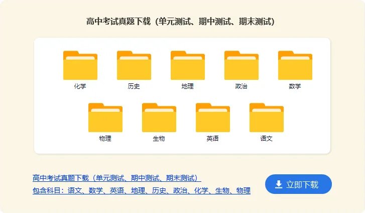 高中化学实验总结