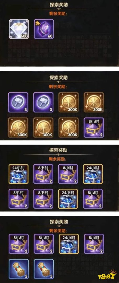 剑与远征荒鸦边界通关攻略 荒鸦边界路线打法一览