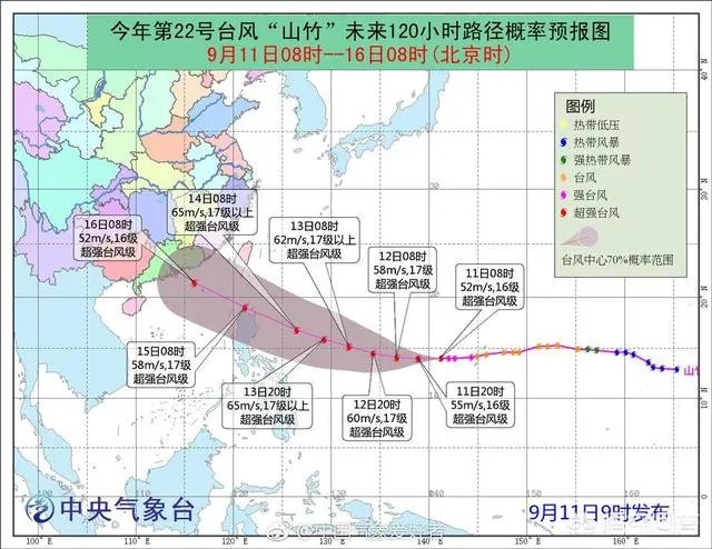 台风“山竹”会对大陆有哪些影响?