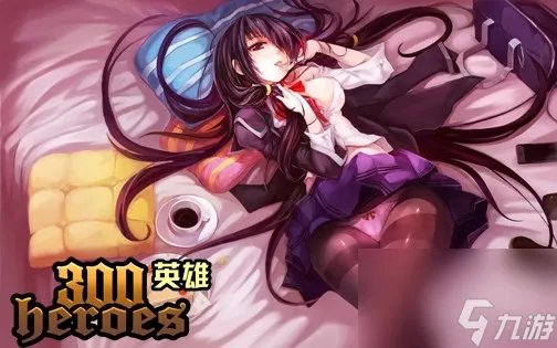 神武地府怎么加点比较厉害 神武2地府主流加点教程