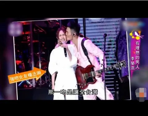 杨丞琳承认有结婚念头了吗?