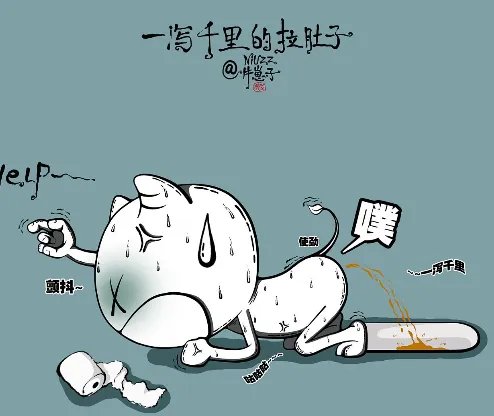 如何治疗腹泻