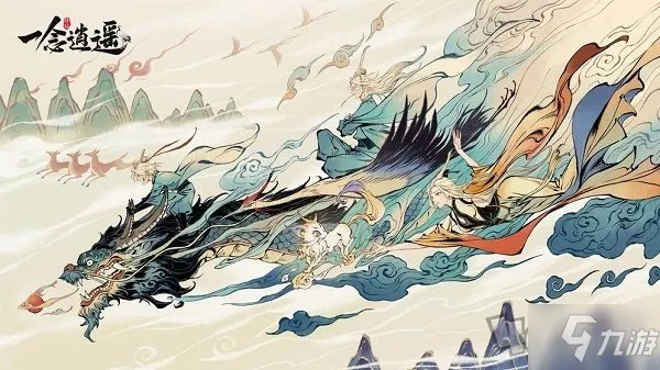 《一念逍遥》体修最强玩法攻略大全 体修怎么玩