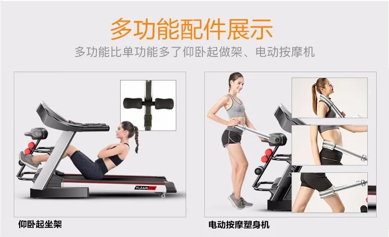 健身机价格