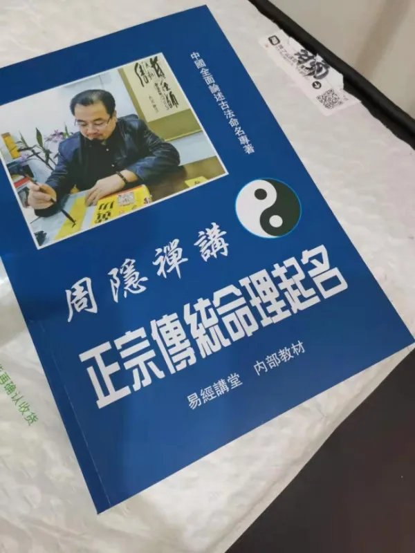 小孩起名字大全免费2020男孩