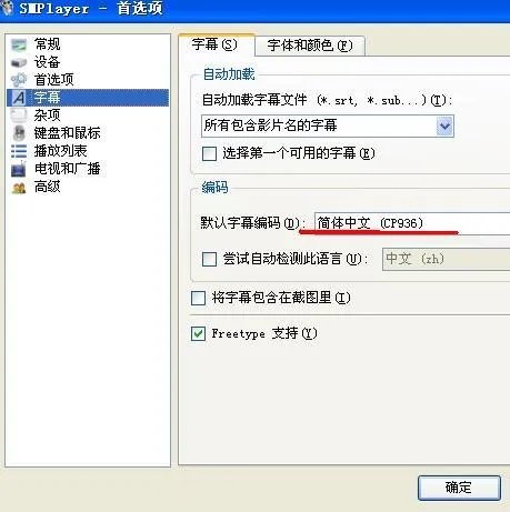 中文字字幕乱码不卡