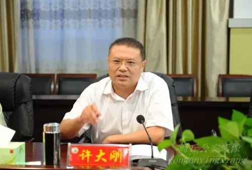 商丘新闻最新消息许大刚