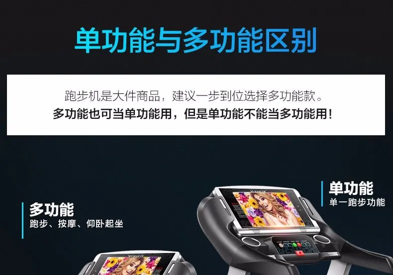 健身机价格