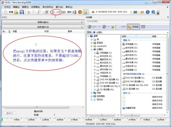 VCD格式