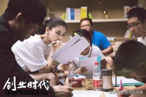 电视剧《创业时代》的大结局是什么?如何解析?