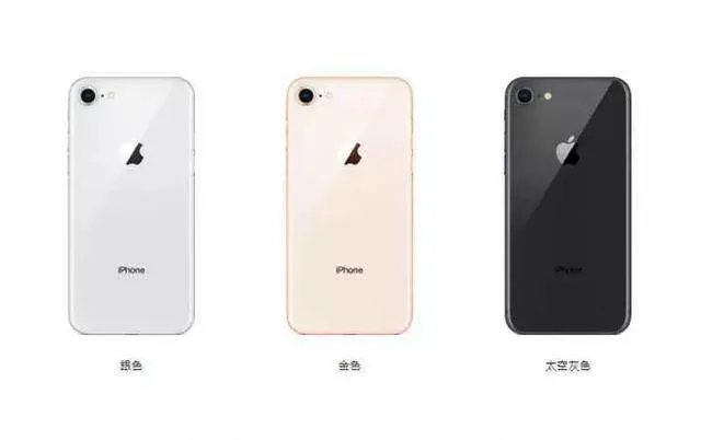 iPhone8哪个颜色好看？