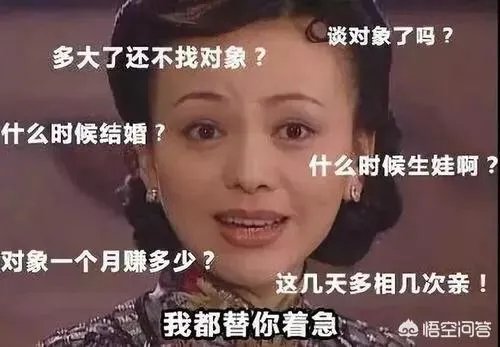 杭州女子提前买机票防催婚，你怎么看？
