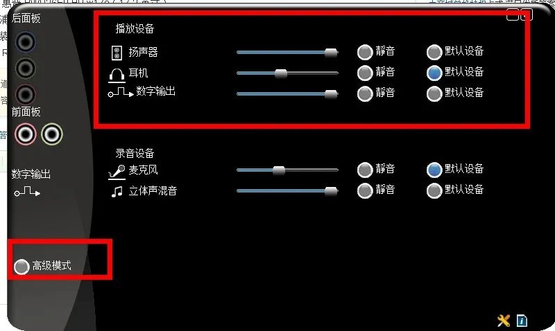 网卡 Nvidia nForce Networking Controller 声卡 Nvidia nForce 430 高保真音频 装什么系统好