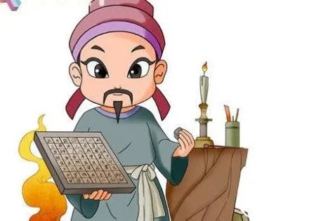 活字印刷术