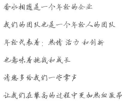 CK One Summer 2012 味道怎么样