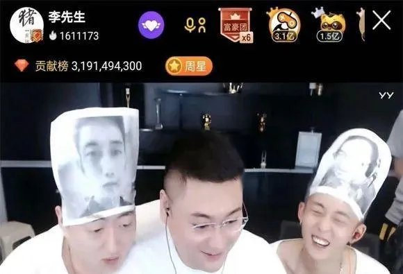 李先生生日会恶搞