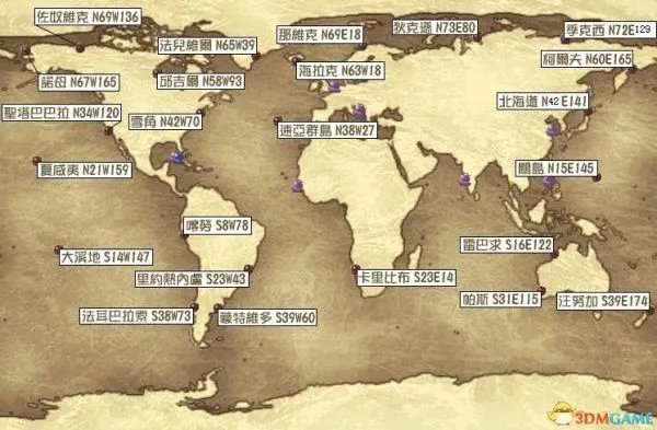 《大航海时代4HD》全城市位置与坐标一览