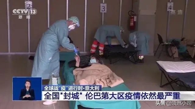 意大利3月19日单日新增病例4207例,为什么中国专家去了感觉没多少好转?