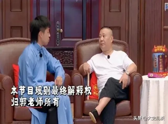 如何评价《德云斗笑社》第二期?