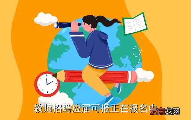 嘉定教育人才网,我想问下嘉定的人才网站哪个啊