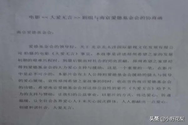 怎么接收传真？