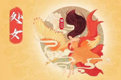 阳历2012年8月出生星座是什么?属龙处女座性格