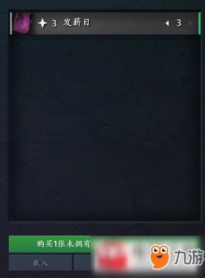 《dota2》不能进入artifact商店原因 商店打不开处理办法
