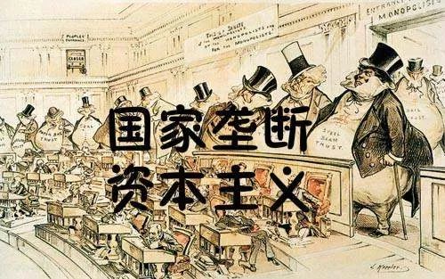 资本主义国家有哪些