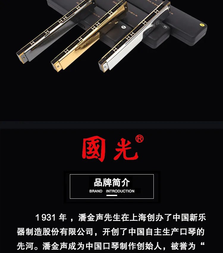 口琴价格表