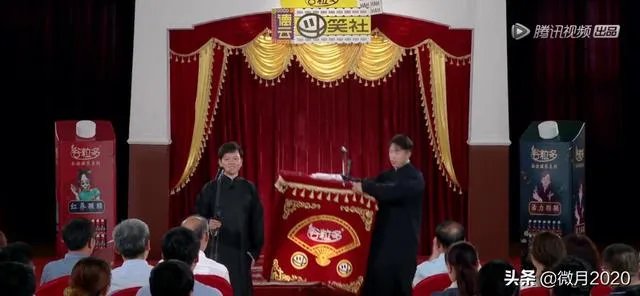 如何评价《德云斗笑社》第二期?