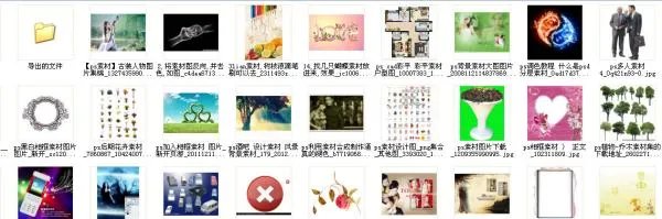 免费素材网站有哪些