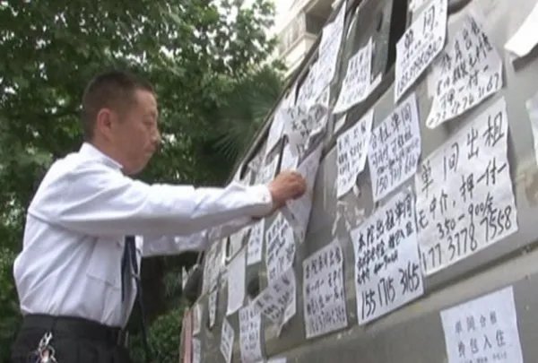 医院发小广告 如何治理