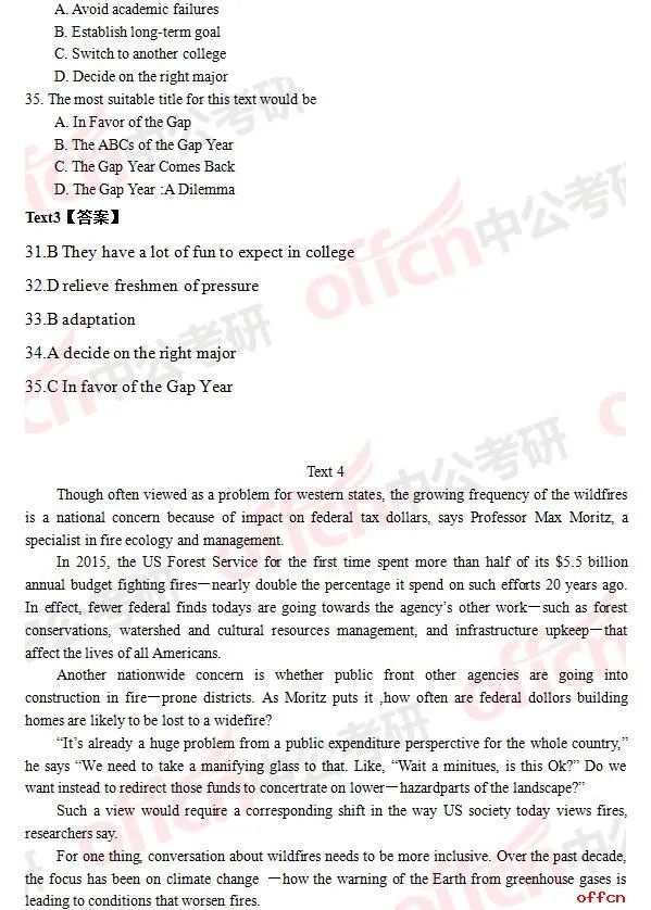2017年考研英语二试题及答案(完整版)