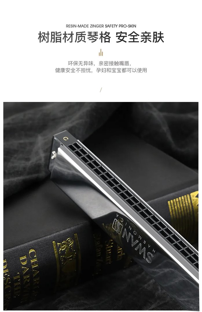 口琴价格表