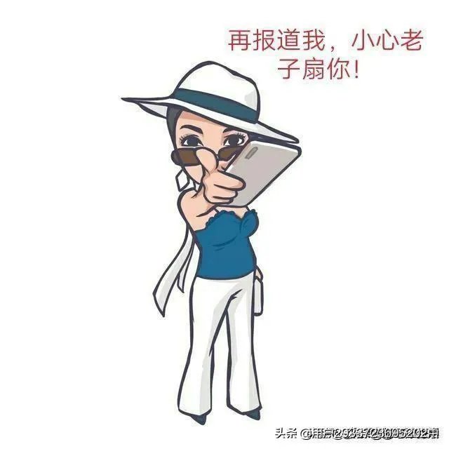 怎样对付不要脸的人?