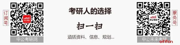 2017年考研英语二试题及答案(完整版)