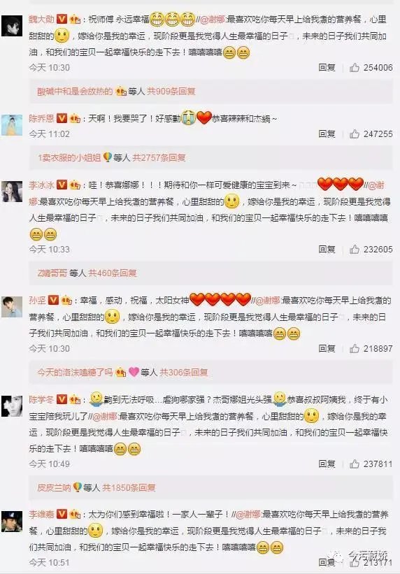 谢娜如果不主持快乐大本营,谁会顶替她?