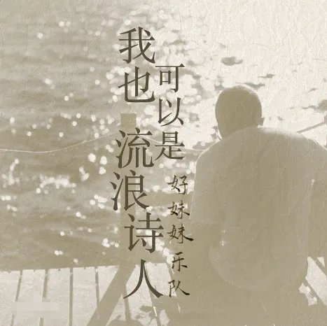 王越阳