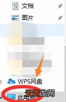QQ一键恢复好友 腾讯qq好友恢复