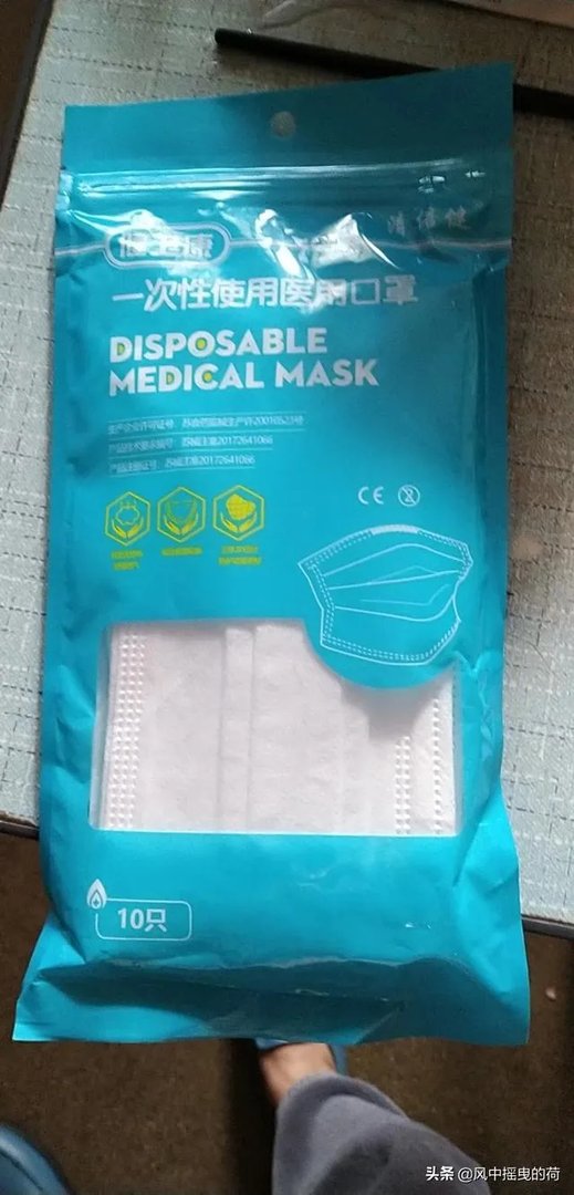 哪个软件可以抢口罩？