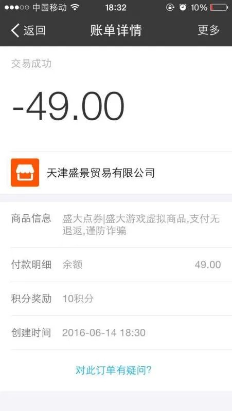 24团兼职是真的吗