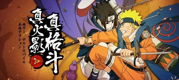 火影忍者手游忍界大战副本图文攻略