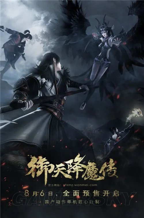 《御天降魔传》图文攻略 全技能服装战斗详解图文攻略
