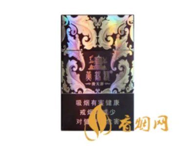 黄鹤楼硬漫天游香烟价格多少钱一盒