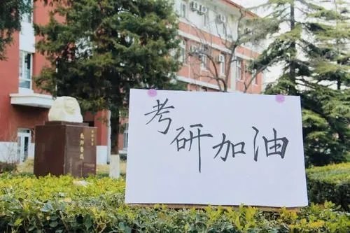 在职研究生成绩查询方法有哪些
